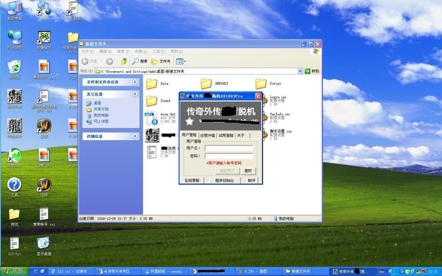 盘点那些被外挂毁掉的游戏 吃鸡真不算什么-678卡盟 盘点那些被外挂毁掉的游戏 吃鸡真不算什么-678卡盟