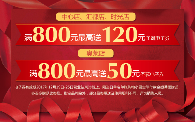 免费送礼活动真实吗 v3-X-fypvuqf0272389.jpg