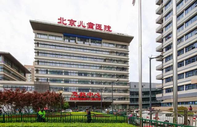 重磅!北京多家重点大医院将搬到五环外,搬迁计
