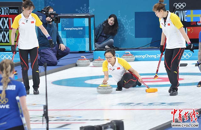 中国女子冰壶队无缘平昌冬奥会四强