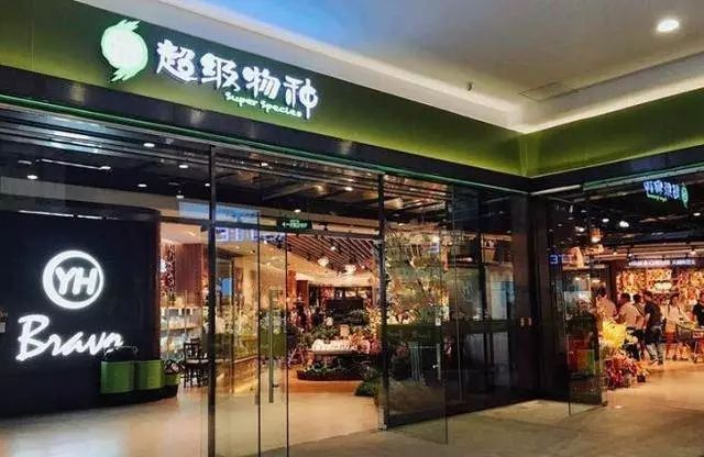 腾讯soso街景地图