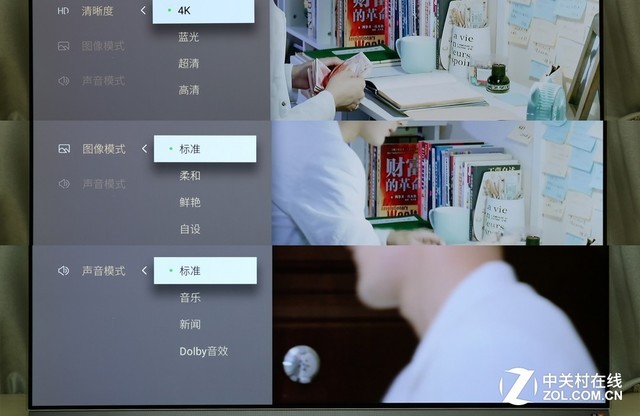 影片的清晰度、图像模式以及声音模式都可以进行调节