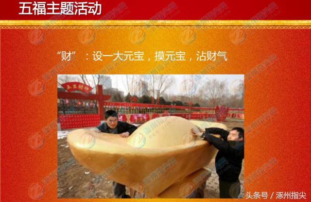 涿州今年恢复灯会啦！时间、地点、策划方案都公布了！