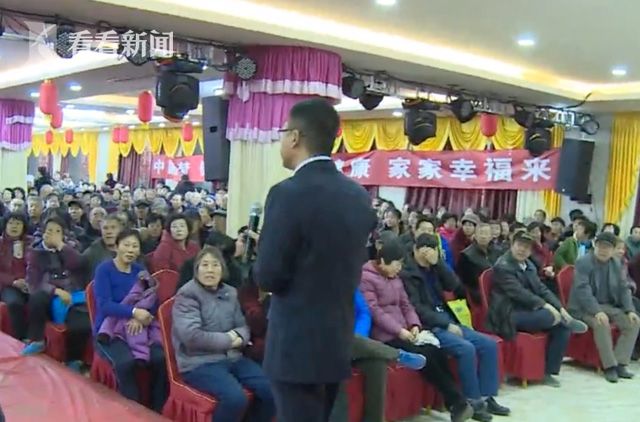 保健品讲座现场 视频|山西朔州老人初涉保健品传销:感谢“卧底局长”为我挽回了