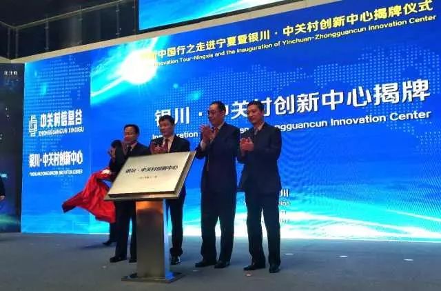 中关村的gdp是多少_每平方公里产值805亿 中国硅谷年轻人忧这些问题(2)