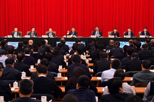 全国发展和改革工作会议在京召开|工作会议|中