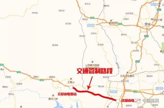 交通管制路段 济源至阳城高速和济源至济洛西高速接长济高速庙前枢纽