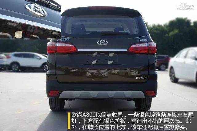 长安欧尚a800自动挡,长安欧尚a800新款 8万元的7座自动挡家用mpv 实拍长安欧尚a800