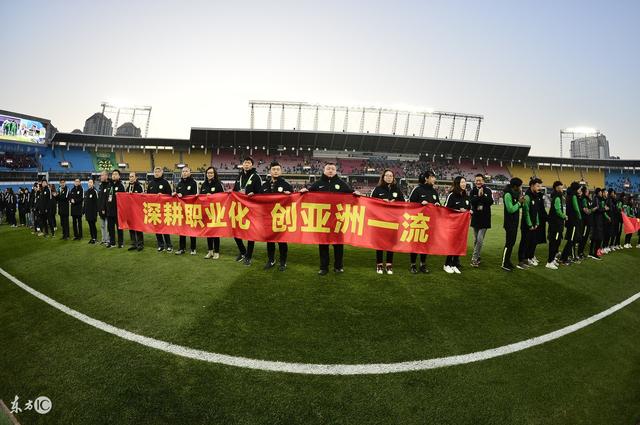 中超哪支球队最有钱?恒大?NO!鲁能冠绝全球 