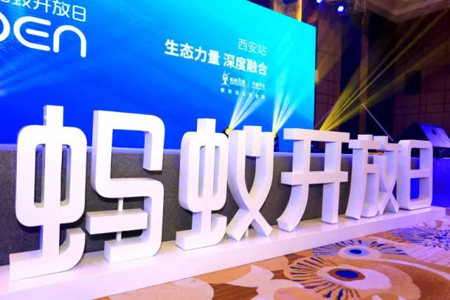 智慧西安新时代 | 说说那些隐藏在你身边的黑