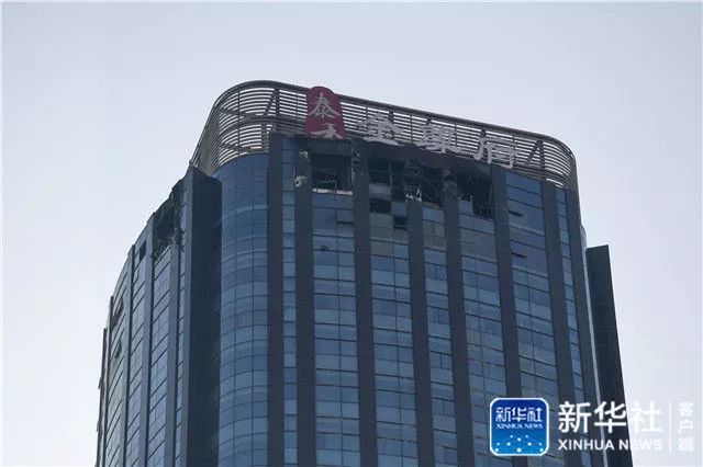 天津高楼大火10死5伤 副市长鞠躬道歉|天津|火