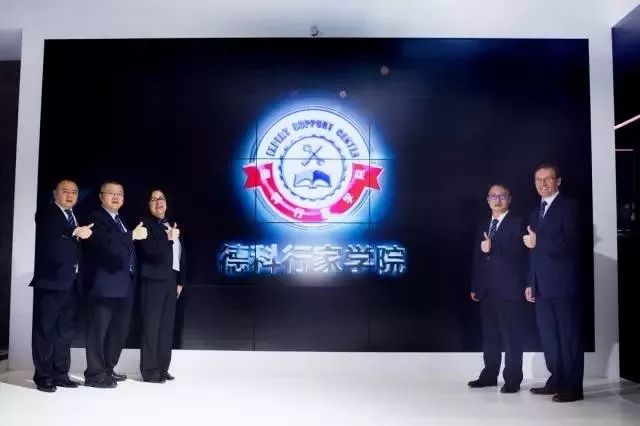 上海國際汽配展已落幕 德科仍在加速汽車后市場布局(圖4) 上海國際汽配展已落幕 德科仍在加速汽車后市場布局