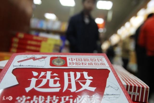 香港炒股教父直言:阴线买入 是股市唯一99%赚