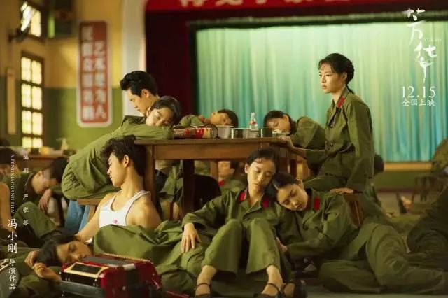 《芳华》热映,美好的青春如何用英语表达?