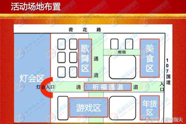 涿州今年恢复灯会啦！时间、地点、策划方案都公布了！