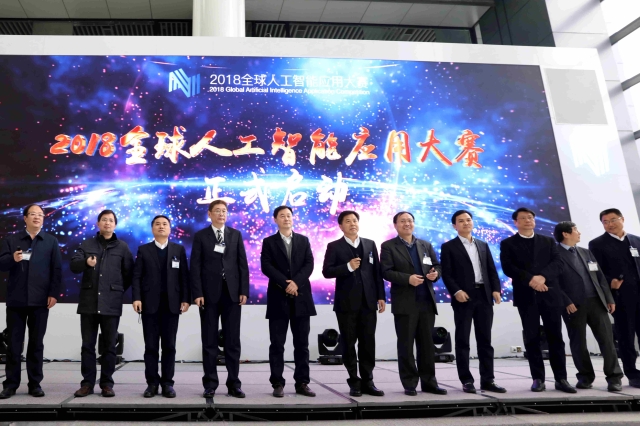 南京人工智能产业人才兴智计划启动,东南大学