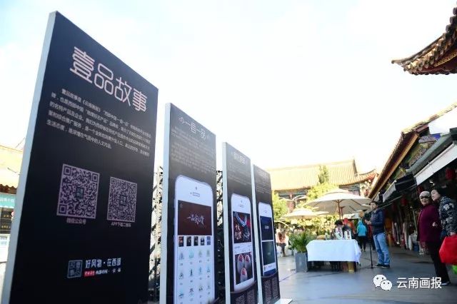 家乡好风物--云南十大地方特产网络评选结果