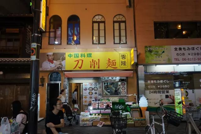 日本大阪2日游攻略,领略非主流城市的不一般