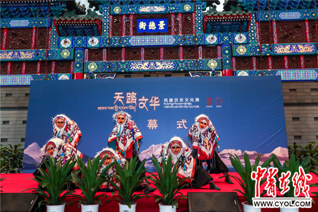 传世名画《步辇图》现身《天路文华