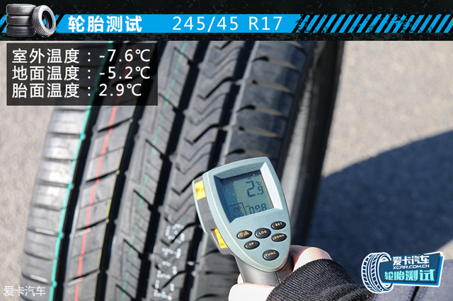 众将各显其能 四款245/45 R17轮胎横评