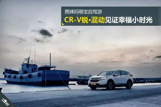 ȱԼ CR-V񡤻춯֤ҸСʱ