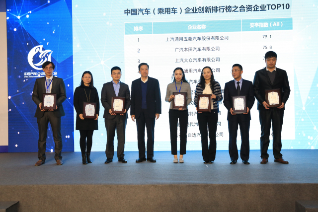 李新男:汽车企业创新安亭指数对汽车产业发展