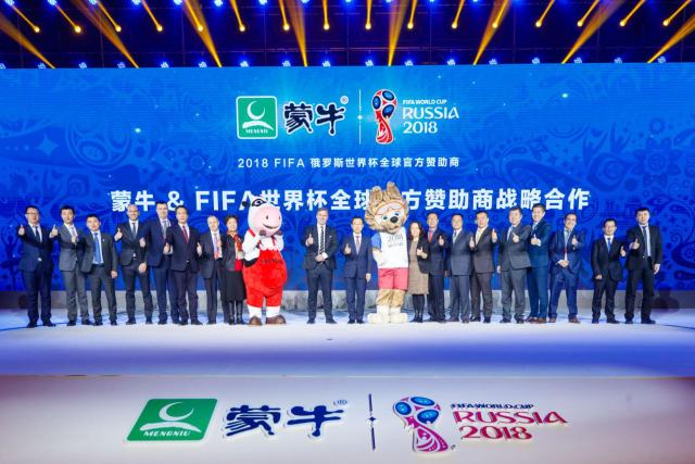 蒙牛携手FIFA 成为世界杯全球赞助商|世界杯|国