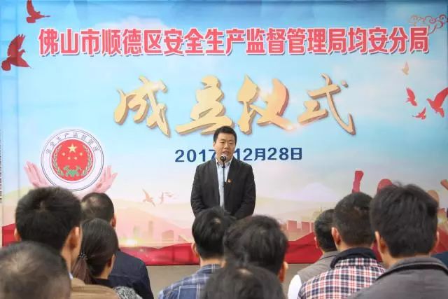 顺德本地经济发展_深圳经济发展促进局_顺德经济发展促进局