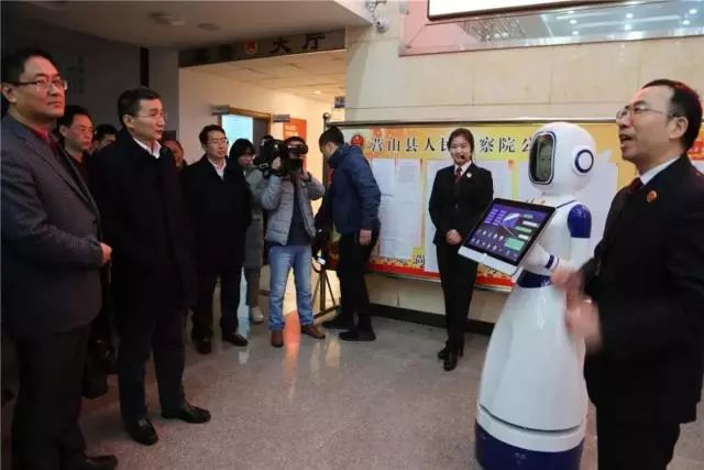 【智慧检务】人工智能如何改变公诉工作?听听