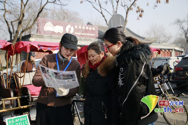 80后美女“海归”在什刹海蹬三轮?背后故事感人