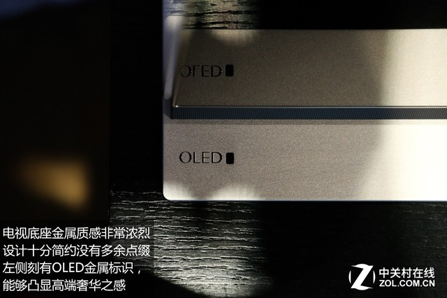 底座左侧刻有OLED字样