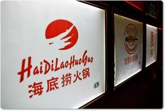 因发现老鼠而关停的海底捞店重开了,你还敢去