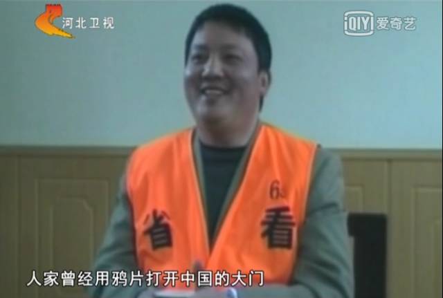 揭秘“五毒枭之首”刘招华:要用冰毒打开外国大门|红豆杉|冰毒|毒品_新浪新闻