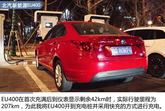 暖风和低温对电动车影响有多大?200公里实测数据告诉你