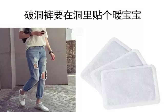 一边作死一边自救!90后花式朋克养生大法你