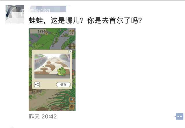 刷屏的旅行青蛙魔性在哪里?主角又为何是只蛙