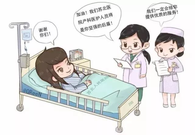 两位助产士的产子漫画火了!网友:骗我去生孩