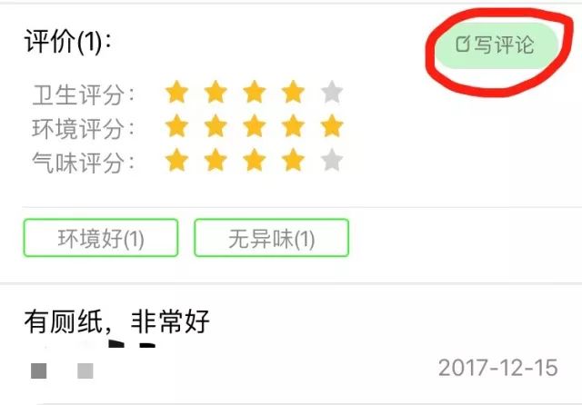 一键“救急”：广州11个区都可以使用这个新功能了！收好这份“找