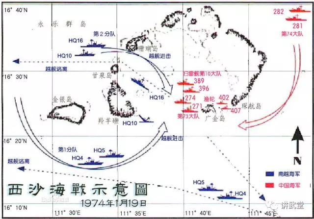 西沙海战44年祭：甲午之后 海军首胜