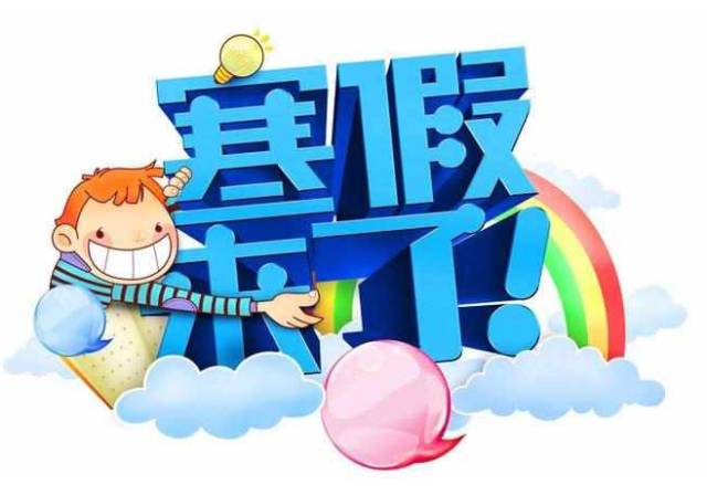 小眼睛看科学2018·广东科学文化研学冬令营