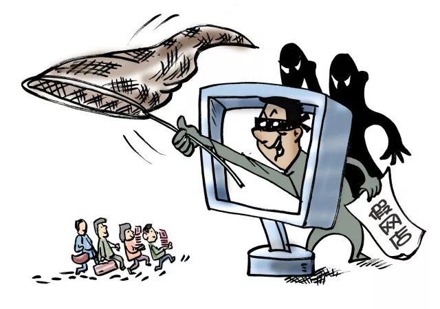 【拍案】有人帮你淘宝开店?小心上当!它可能是