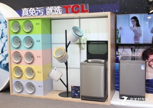 TCL桶中桶洗衣机