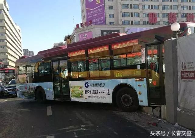 长春站前一公交车直接怼进工地围挡!都怪司机