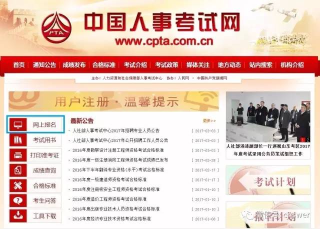 刚刚!2018年社工考试时间公布!