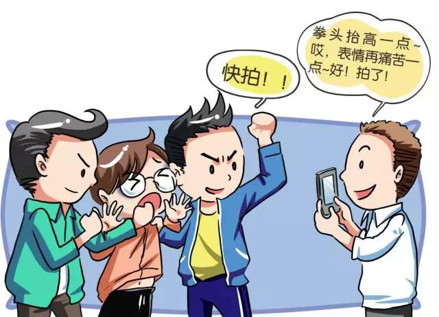 【漫画】如何预防校园欺凌?检察官给家长、老师支招