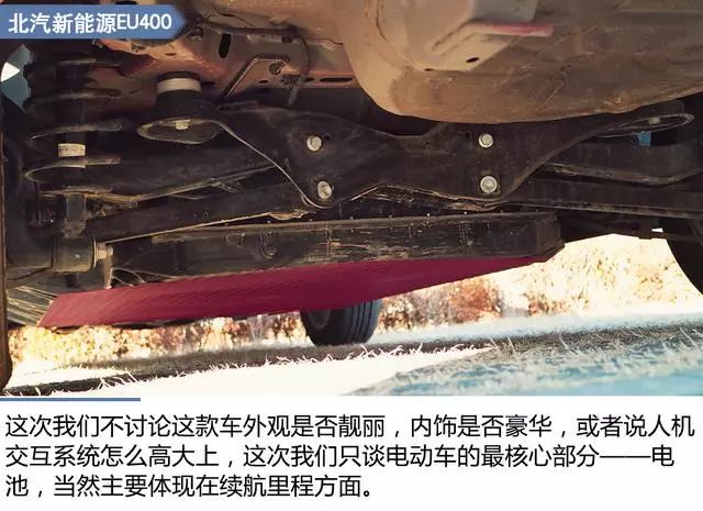 暖风和低温对电动车影响有多大?200公里实测数据告诉你