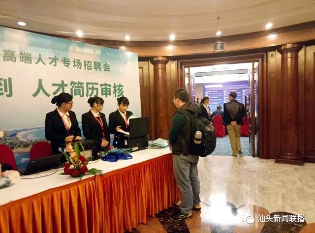 最高年薪50万!这些大企业在濠江区中高端人才