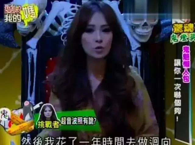 想知道小S在她那买了假包的感受...