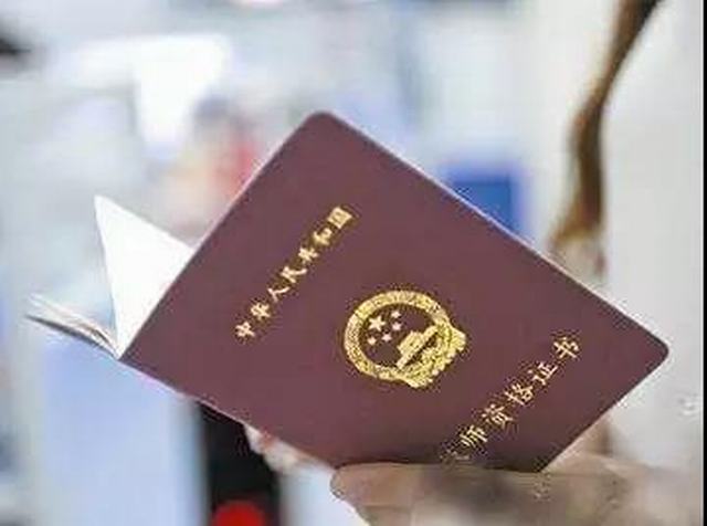 10个证 含金量超高!|考生|资格考试|执业医师_