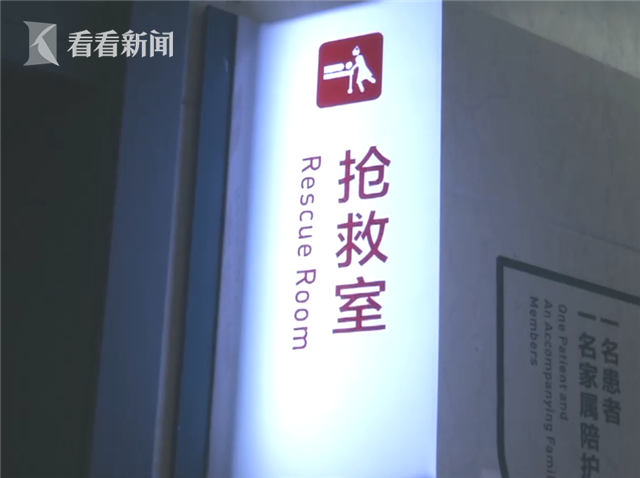 视频|女子流感引起并发症左腿截肢 感冒发烧真